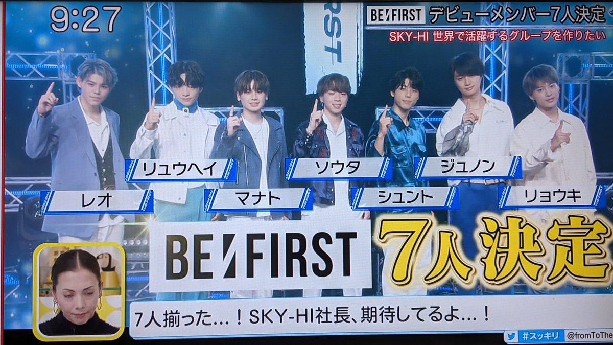THE FIRST - BEFIREST リュウヘイ　ソウタ　【専用】 BE:FIRST ソウタ＆リュウヘイ カード - メルカリ