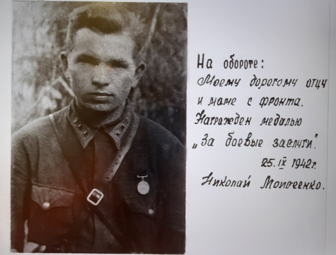 Мельников командир 246 СД