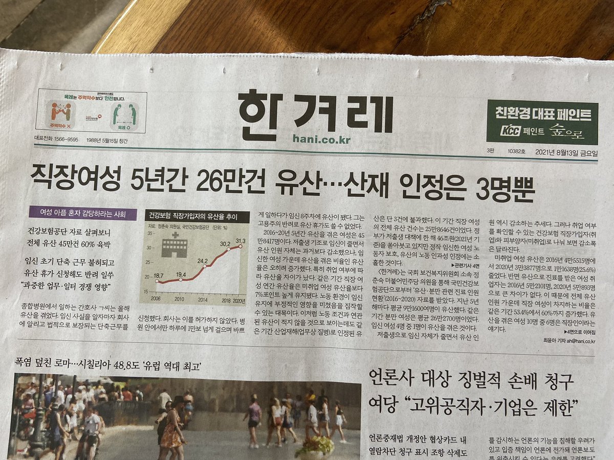 맑고고운사람 tweet media