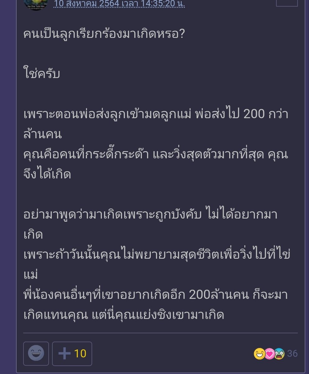 TarotYouuuu's tweet photo. ถามจริง ตอนกูเป็นอสุจิ กูรู้เรื่องรู้ราวแล้วหรอวะ  เขียนอะไรมาก็ไม่รู้ ดูโง่ดี 55555555555 https://t.co/UCqlmTwxnB
