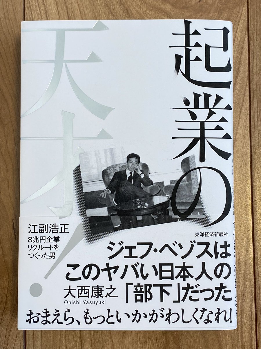 大西康之 V1ku7nomjx2shvi Twitter