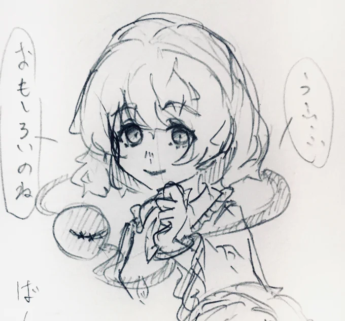 妹〜 #東方Project #絵描きさんと繋がりたい #絵師さんと繋がりたい 
