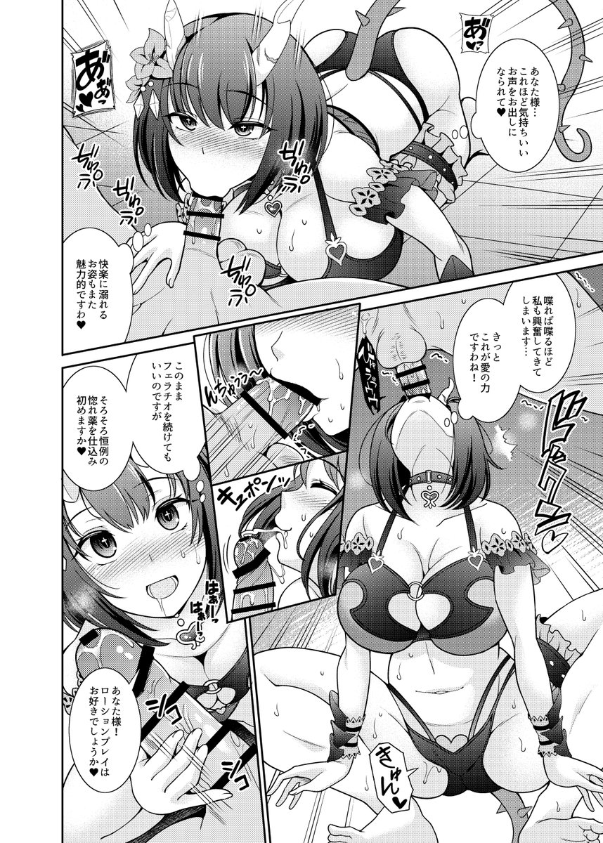 エリコ本の書店予約が始まっております!✨✨
8月中旬ごろからお店に並ぶと思います。✍️😉
また28日の『メガMBFes TOKYO』などのイベントでも、配布予定です。(開催されればですが)
よろしくお願い致しますー!!✨✨
🍈:https://t.co/EkPET8OS2m
🐯:https://t.co/JWsmfS2LUV 