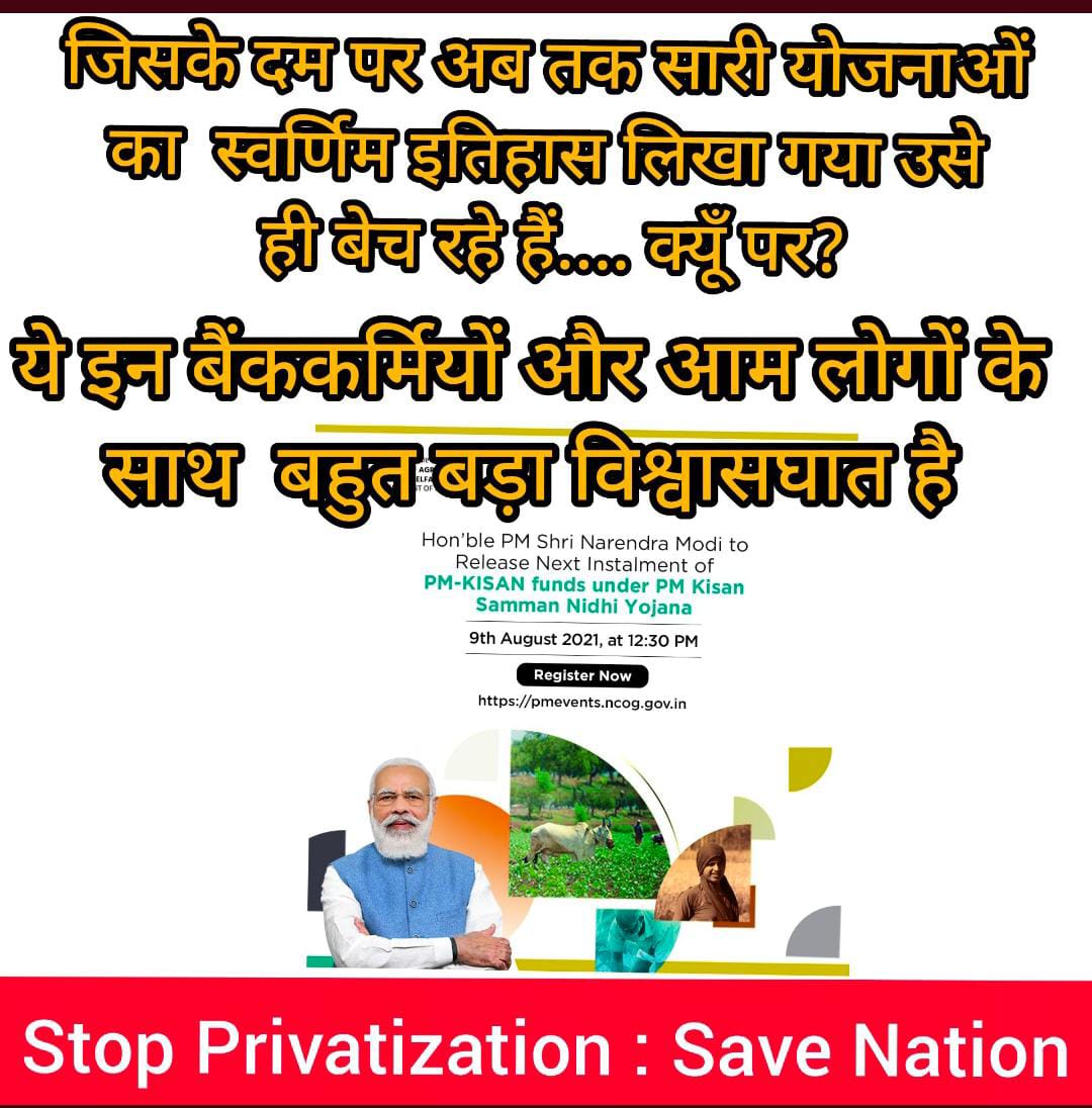 mishra_dhruv's tweet image. ➡️Public Insurers have 10 times more offices than Private Insurers in Rural Areas.                
Public sector = 3263
Private Sector = 335

It is the Public companies who made insurance products available to the rural masses.
@HansrajMeena
@TribalArmy
#GIBNAA2021
#SavePSUs