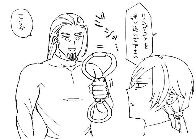 グ 