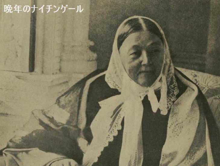 フローレンス ナイチンゲール Twitter Search Twitter