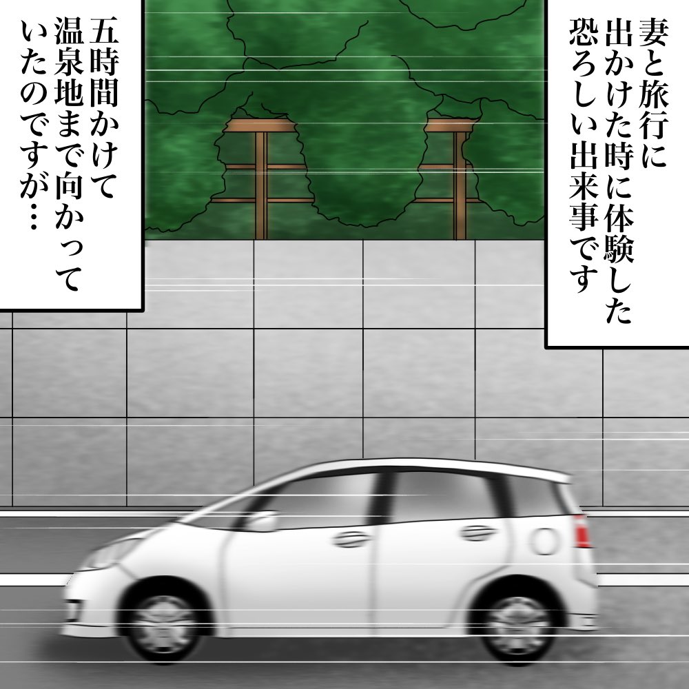 ETOさんからの投稿
【廃墟の男】1 