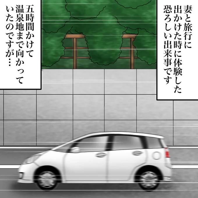 ETOさんからの投稿
【廃墟の男】1 