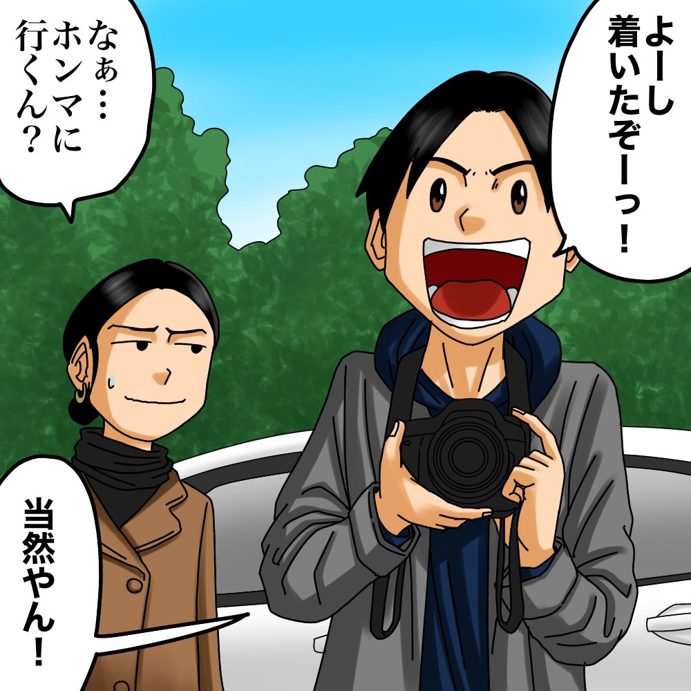 ETOさんからの投稿
【廃墟の男】1 