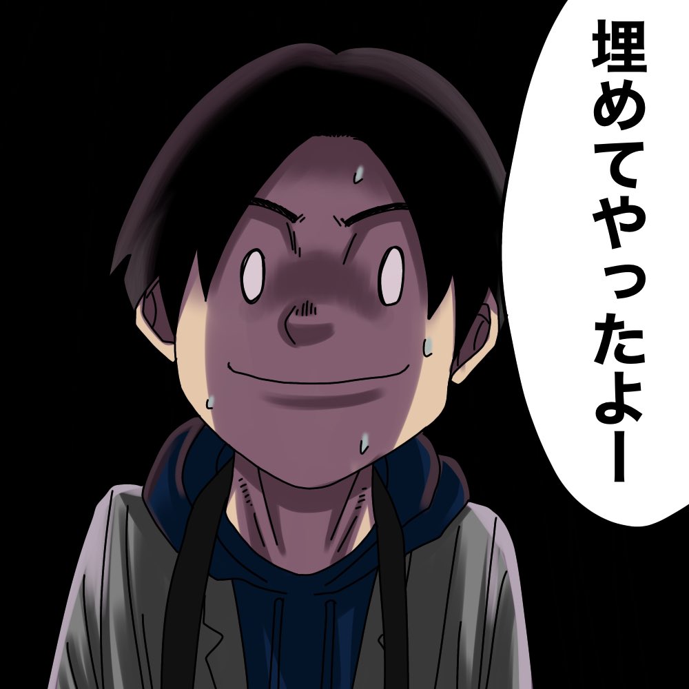 ETOさんからの投稿
【廃墟の男】5 