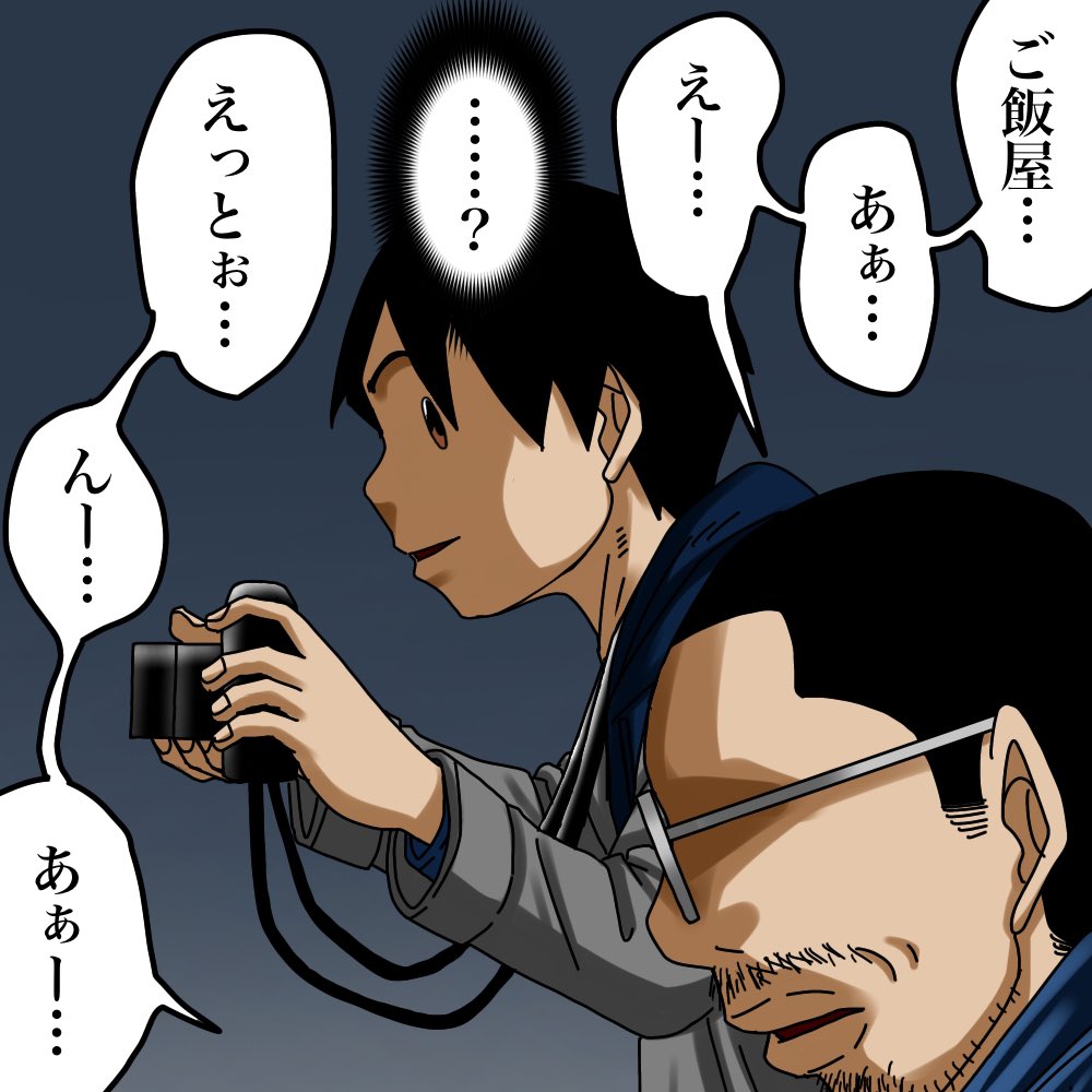 ETOさんからの投稿
【廃墟の男】7 