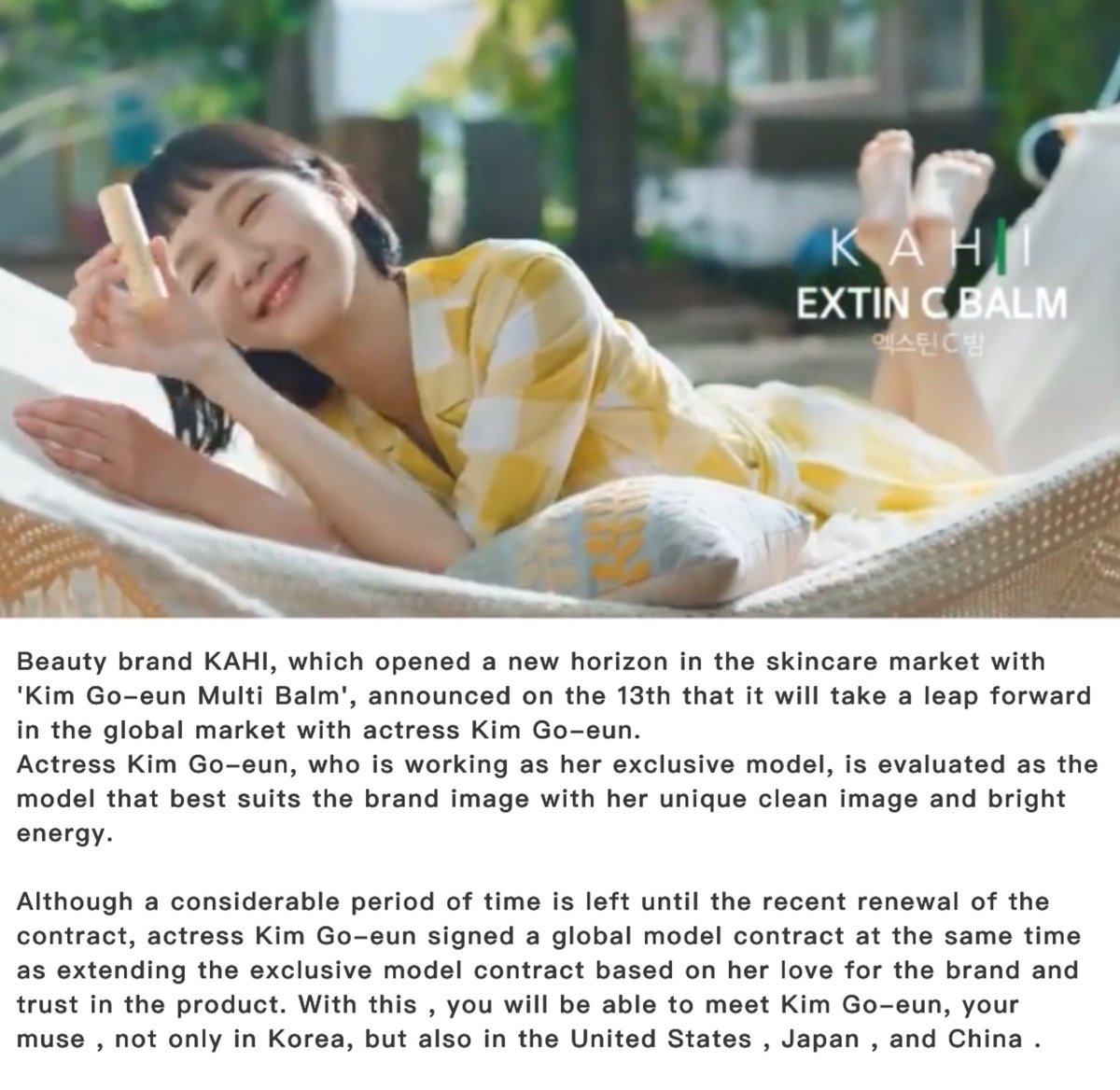 chanelstann's tweet photo. “Kim Go Eun signed a global model contract at the same time as extending the exclusive model contract based on her love for the brand and trust in the product.” 

“KGE is evaluated as the model that best suits the brand image with her unique clean image and bright energy.”

😍🔥 https://t.co/63FRHlAQ6V