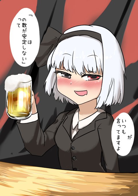 これはコラ専用 