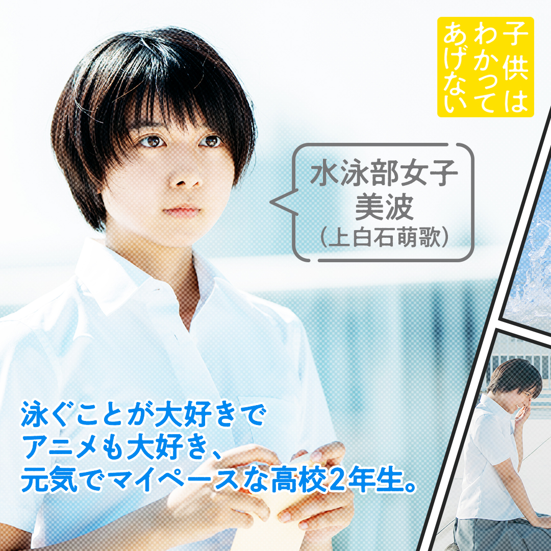 美波 作品 映画 ドラマ 最新情報まとめ みんなの評判 評価が見れる ナウティスモーション 29ページ目 美波 作品 映画 ドラマ 最新情報まとめ みんなの評判 評価が見れる ナウティスモーション 29ページ目