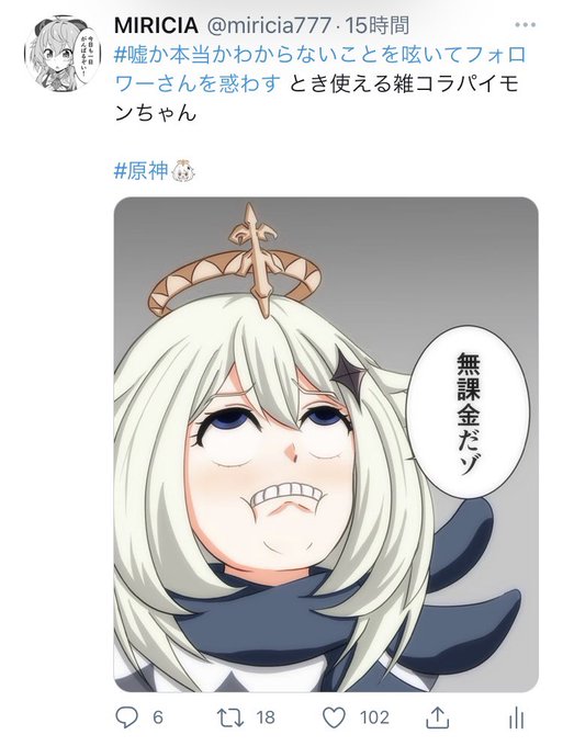 いいねつかなかったらのtwitterイラスト検索結果 いいねつかなかったらのtwitterイラスト検索結果