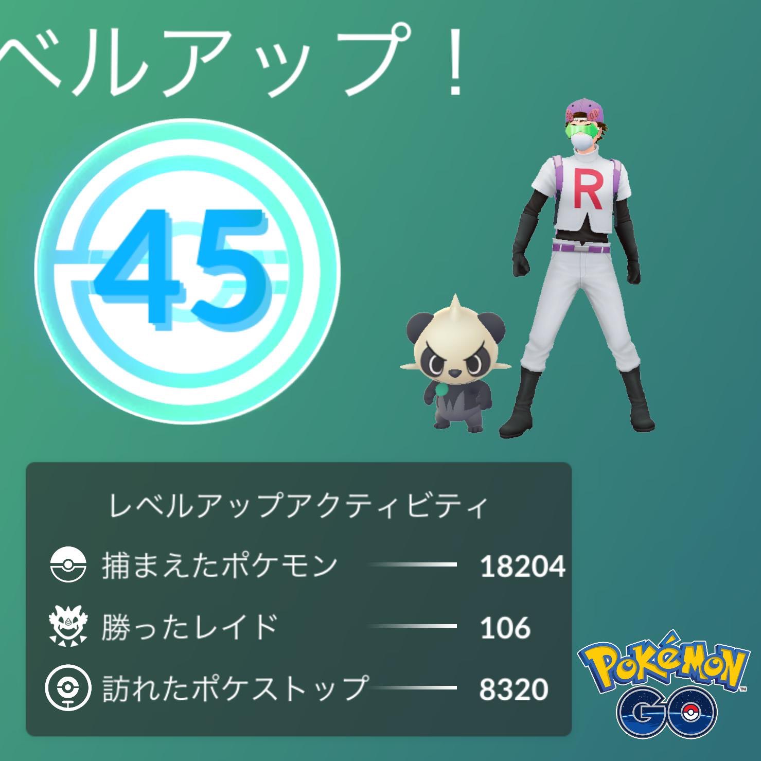 たっちゃん 秋田ポケモンgo Tacchan Go Twitter