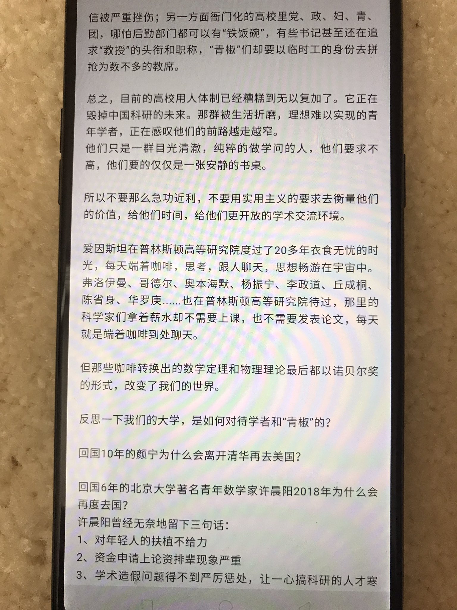 谷风on X: 