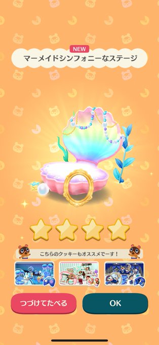 Acpc 高画質 のtwitterイラスト検索結果 Acpc 高画質 のtwitterイラスト検索結果