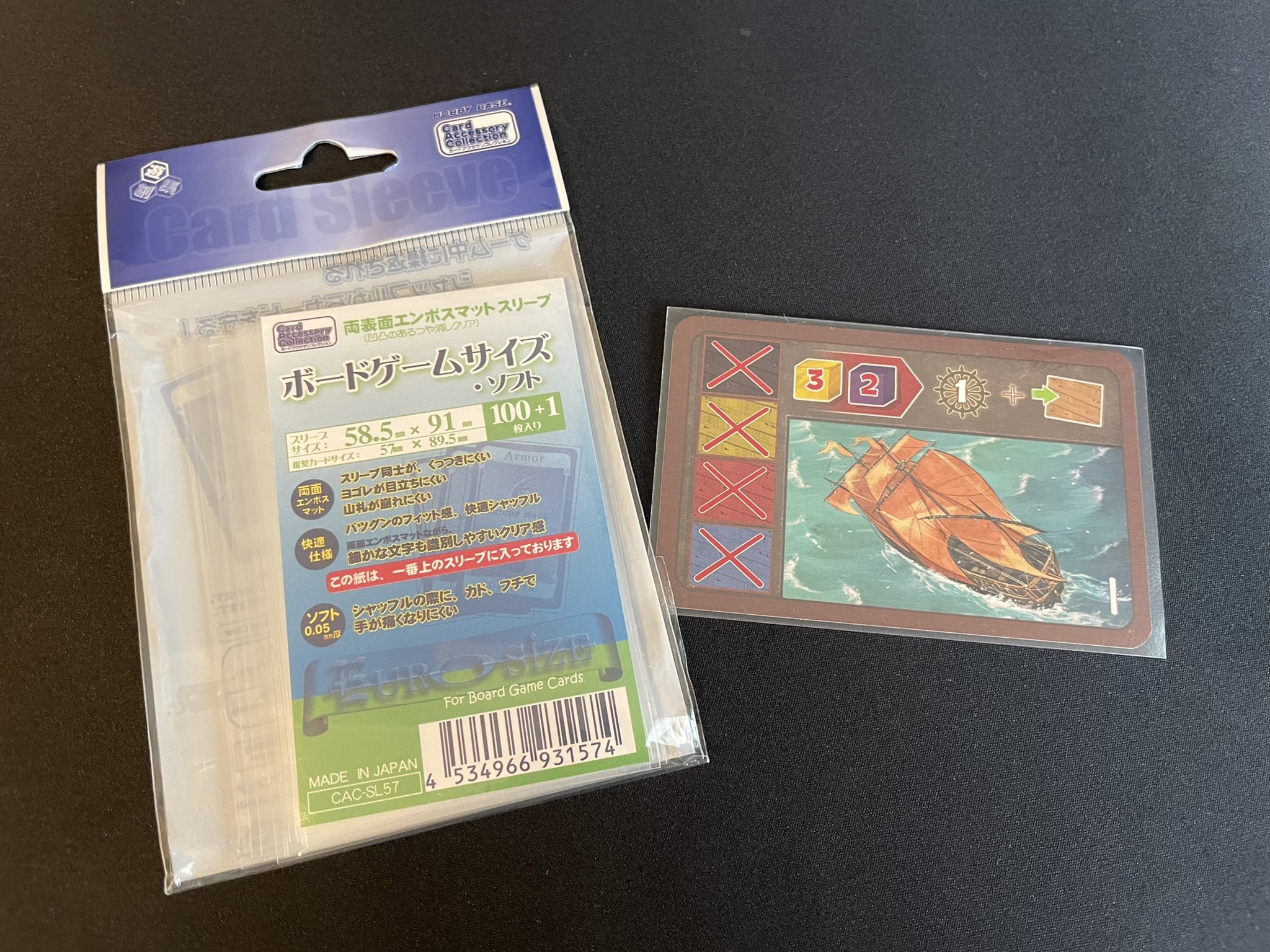 スリーブマン ボドゲ 3eewgkobhrkbxc6 Twitter