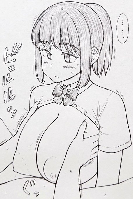 これしてみたい 