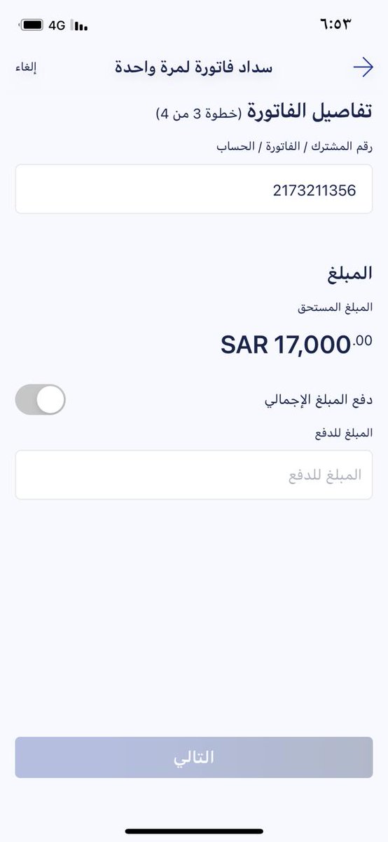 ♦️من الخاص ♦️

سلام عليكم 
مساء الخير الخير اخوي
انا اعيل اسرتي واصرف على بيتين وعندي ايقاف خدمات ومتضرر وضروفي صعبه يعلم الله احتاج مساعدتك وقفتك معي الله يجزاك خير يارب
#ليلة_الجمعة