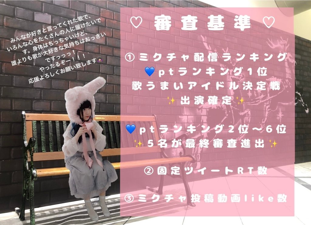 あしゅぱら Asyupara 73 Twitter