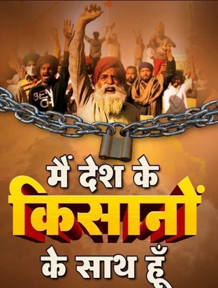 radeshyammewada's tweet photo. This is our fundamental right
#MSP_कानून_बनाना_पड़ेगा https://t.co/FzljOs2gPt