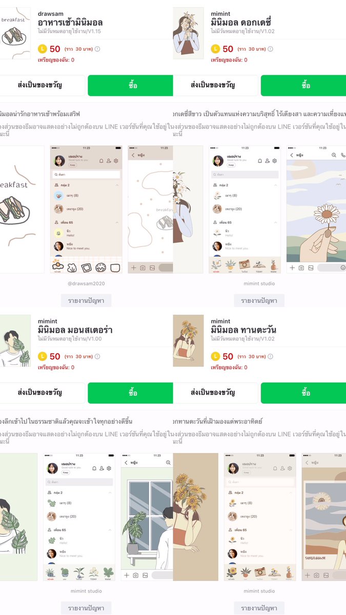 feitiannnn♡🖍( สติ๊กเกอร์ไลน์,ธีมไลน์ ) tweet media