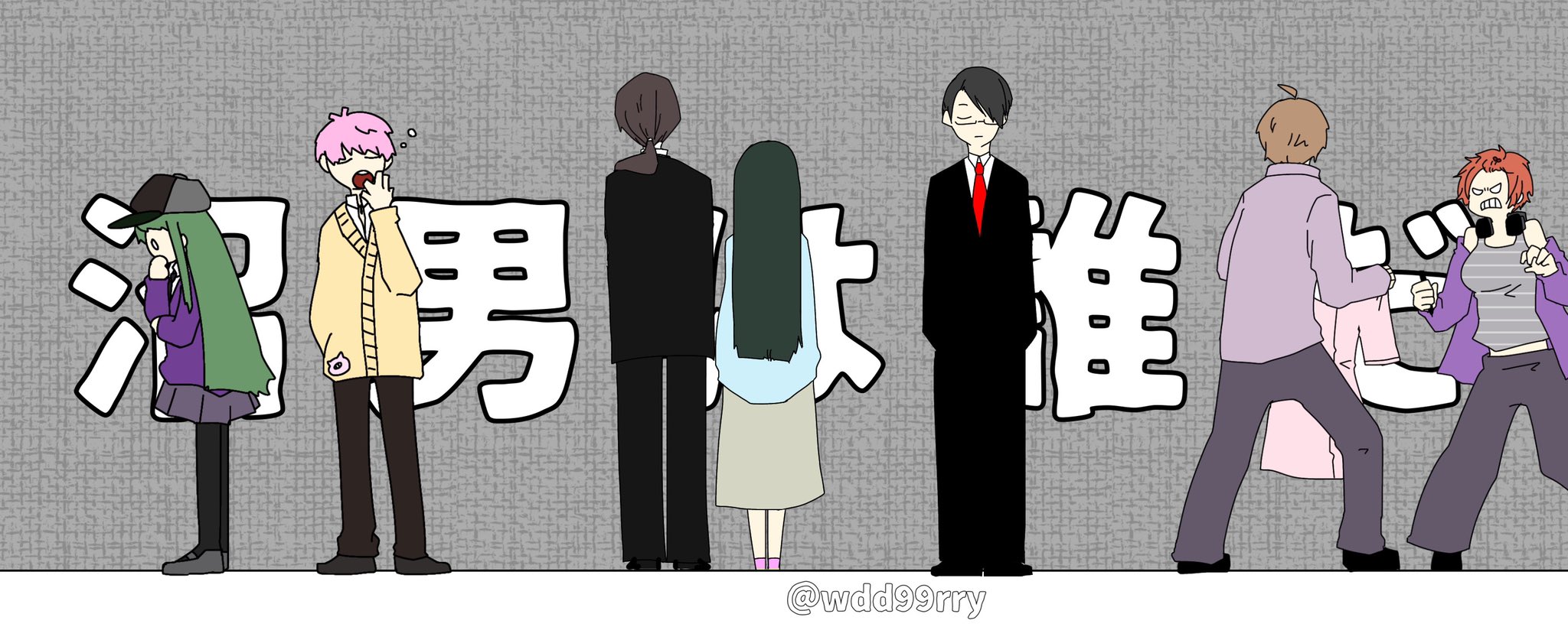 穂づ 我々の奇妙な日常 Lt Lt 再掲 Gt Gt T Co Vonazsku4c Twitter