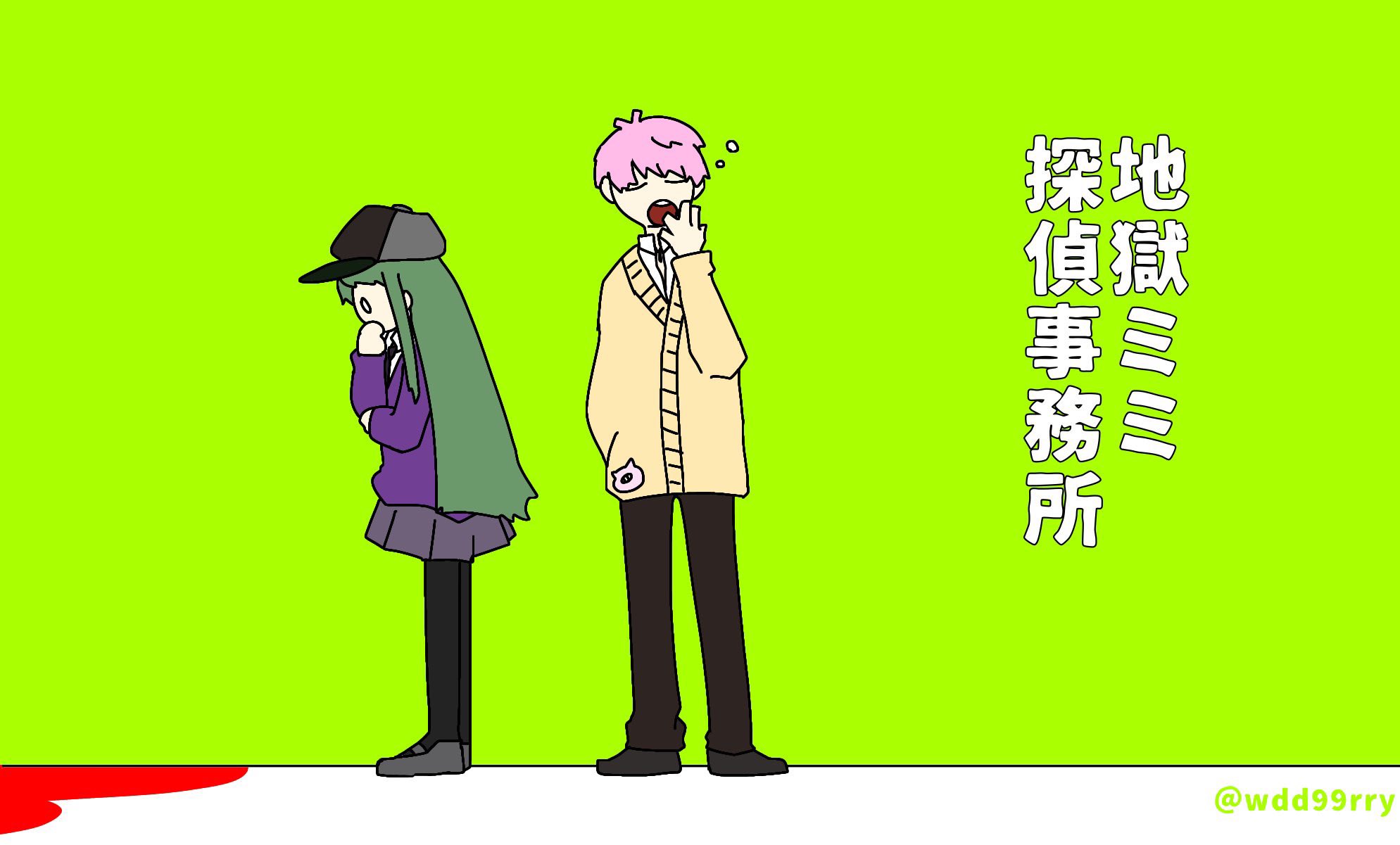 穂づ 我々の奇妙な日常 Lt Lt 再掲 Gt Gt T Co Vonazsku4c Twitter