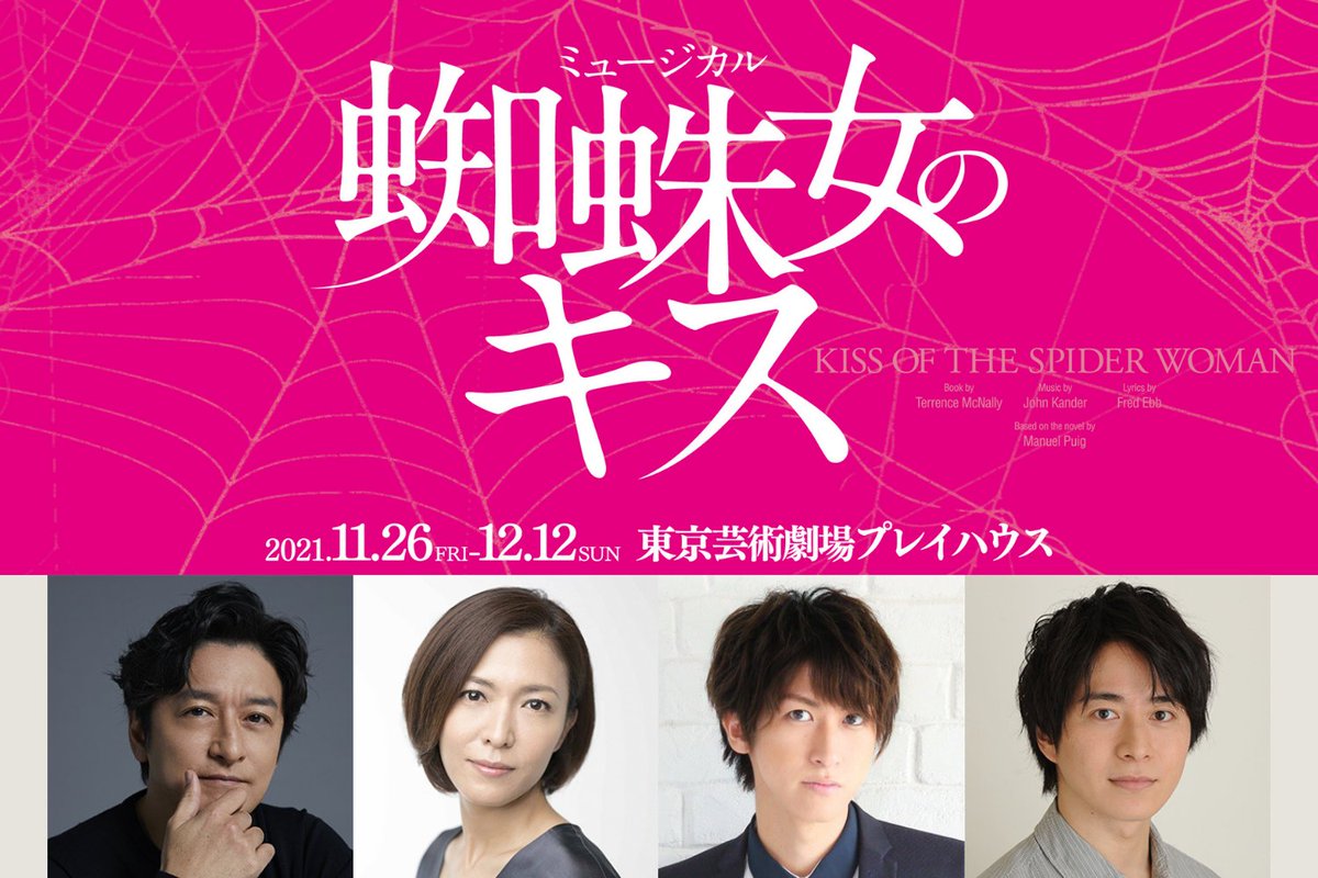 村井良大 作品 映画 ドラマ 最新情報まとめ みんなの評判 評価が見れる ナウティスモーション
