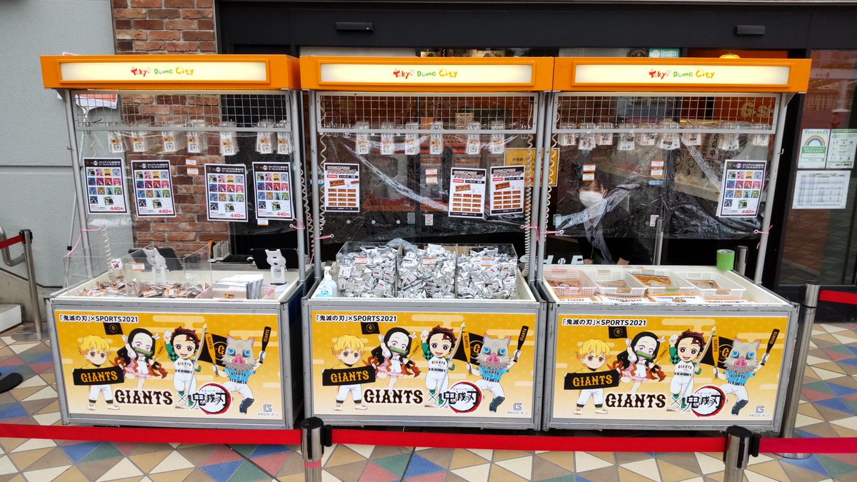 GIANTS×鬼滅の刃 ‼️✳️竈門禰豆子レプリカユニホーム ‼️L