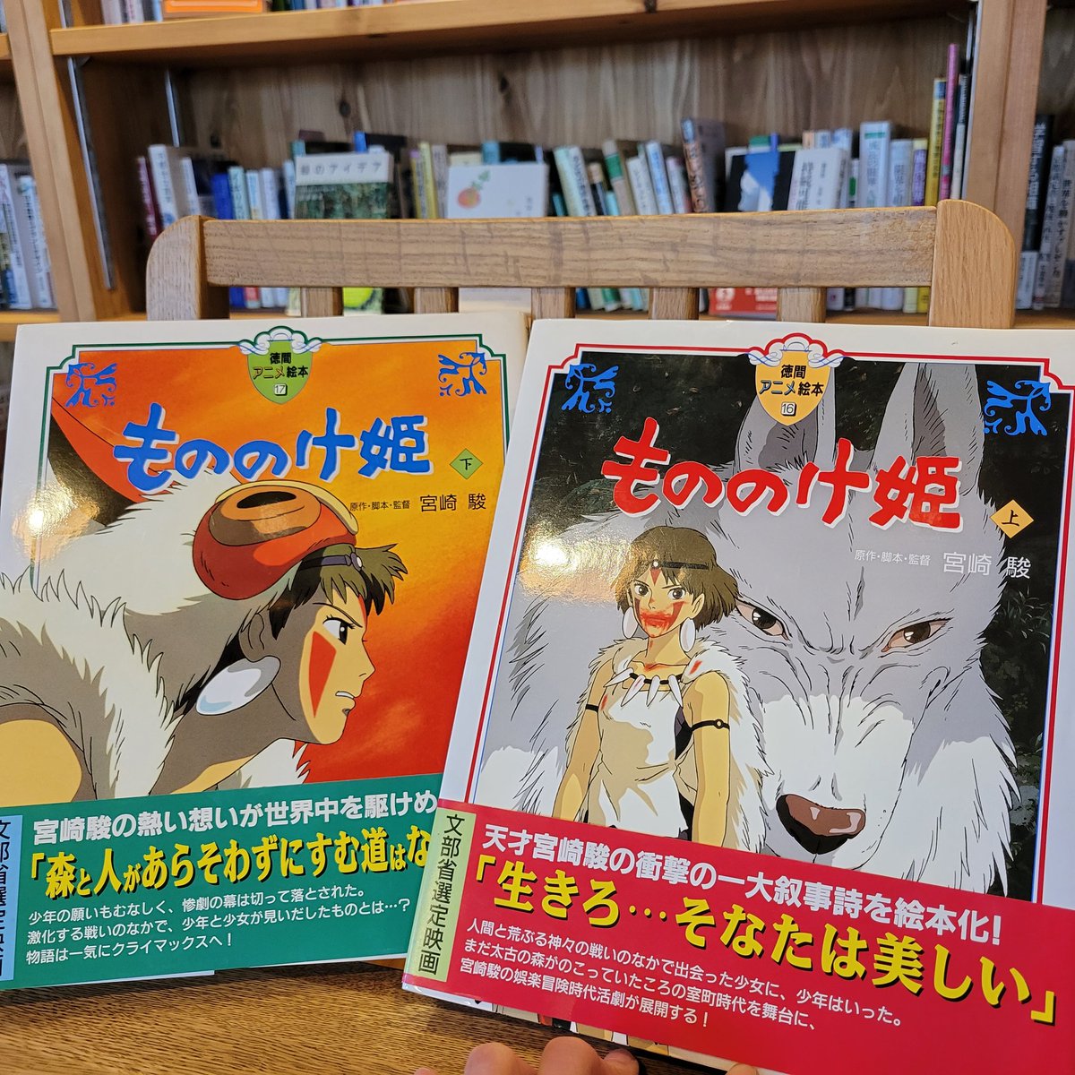 金曜ロードショーの「3週連続 夏はジブリ！」 第一夜は、当店の店名の