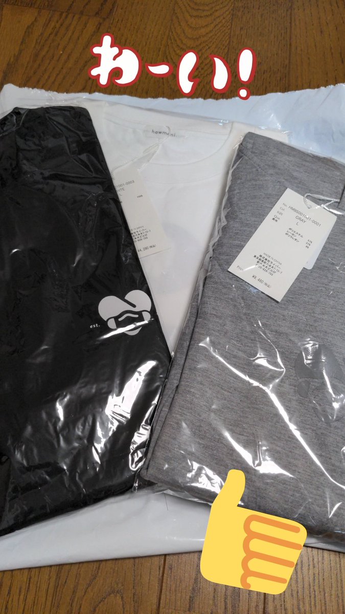 Howmeni Twitter Search