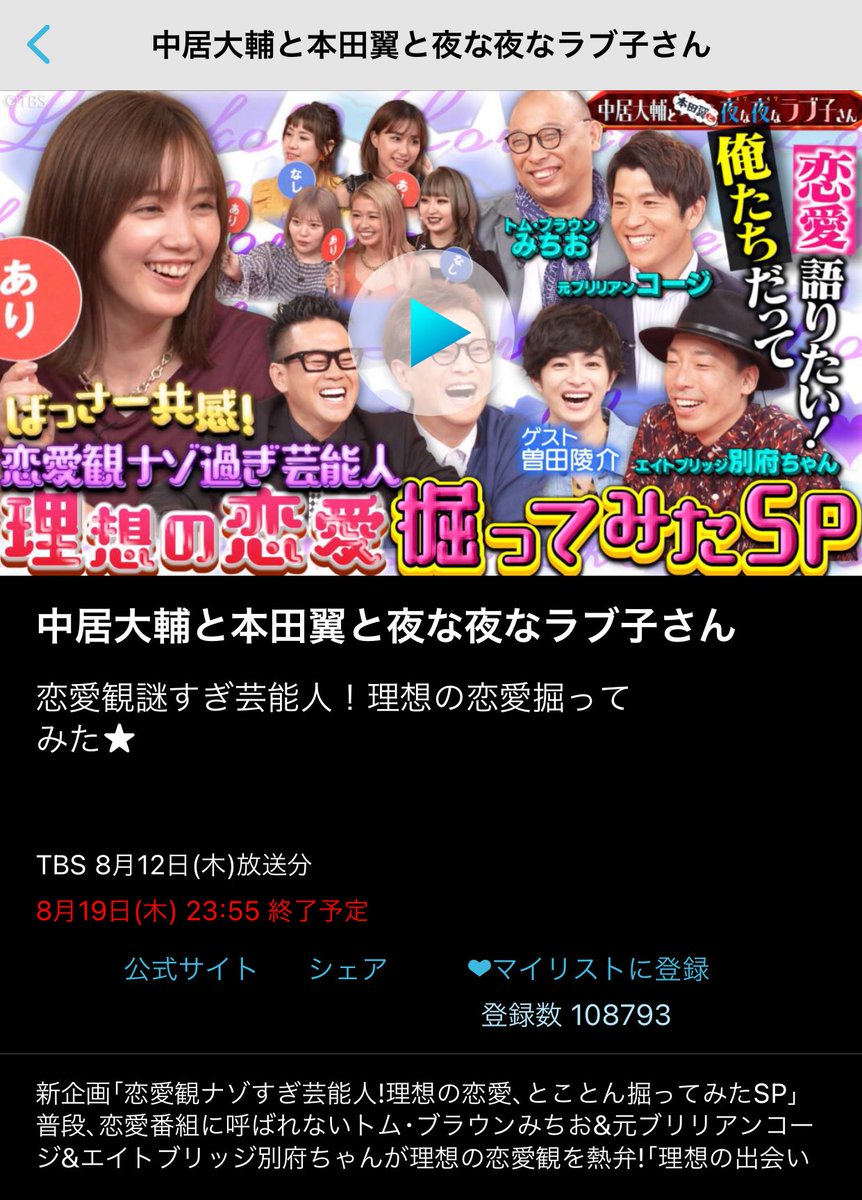 森本竜馬 tweet media