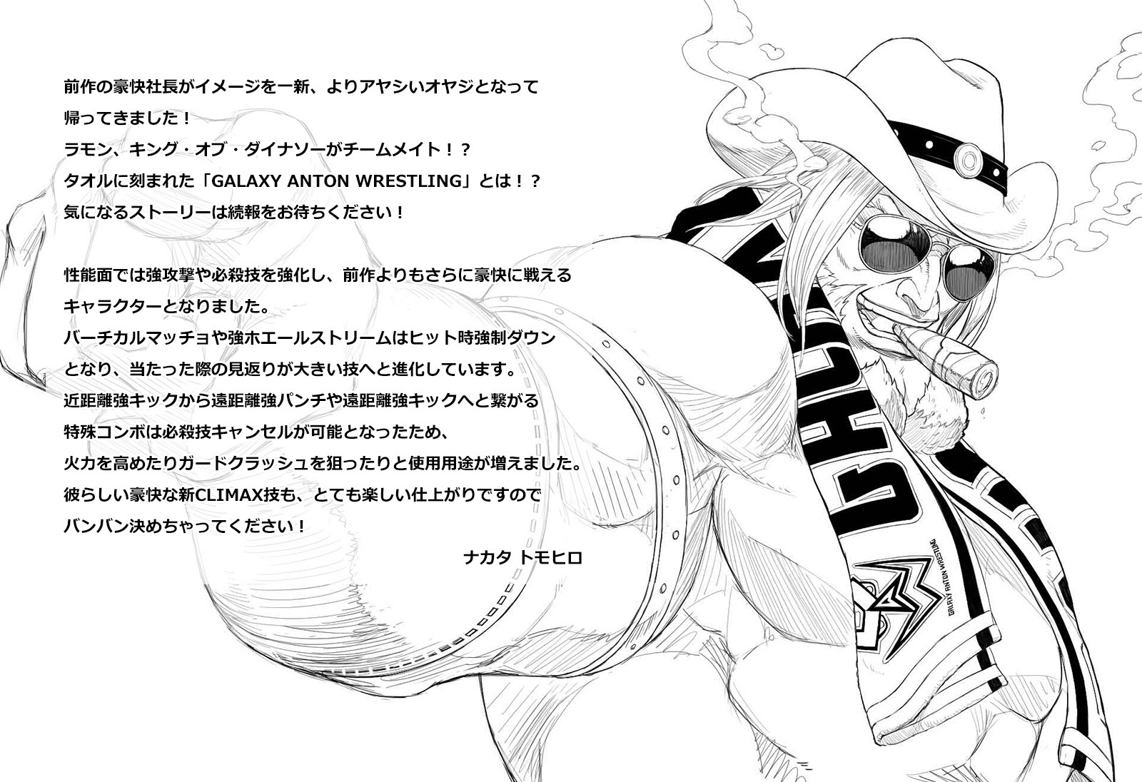 SNK JAPAN on X: 