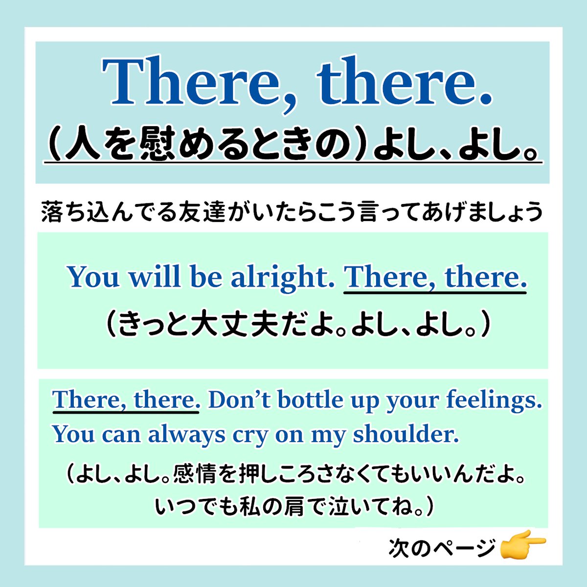 ホープイングリッシュ編集部 Hopenglish J Twitter ホープイングリッシュ編集部 Hopenglish J Twitter