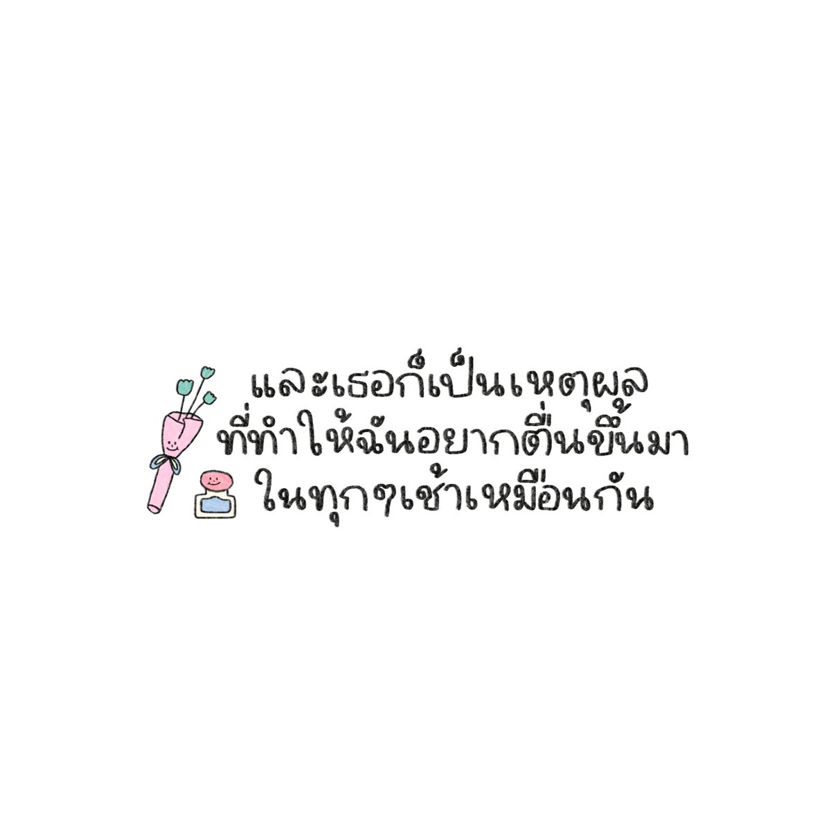 เหตุผลของหลายๆอย่าง ,