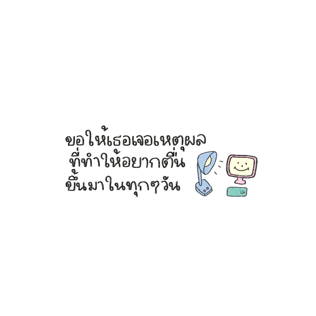 cafebeari's tweet photo. เหตุผลของหลายๆอย่าง , https://t.co/pb4dJ9TlIr