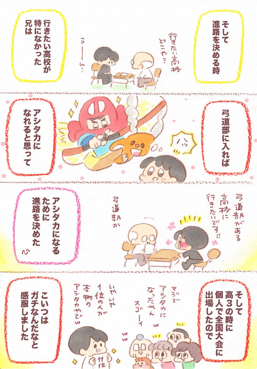 もののけ姫にどハマりした兄の話😄 