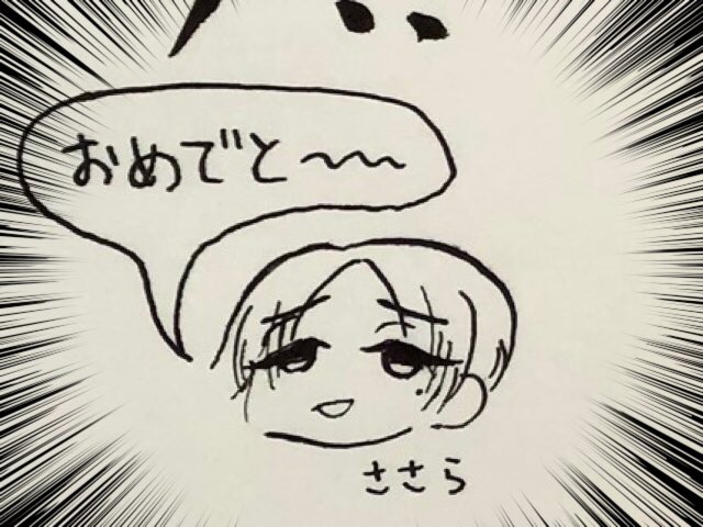 このささらは死ぬほど似てる
ゆっくりささら 