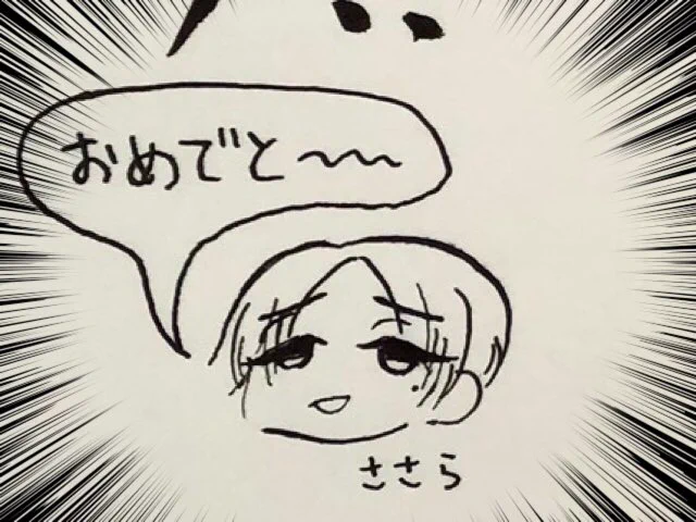 このささらは死ぬほど似てる
ゆっくりささら 