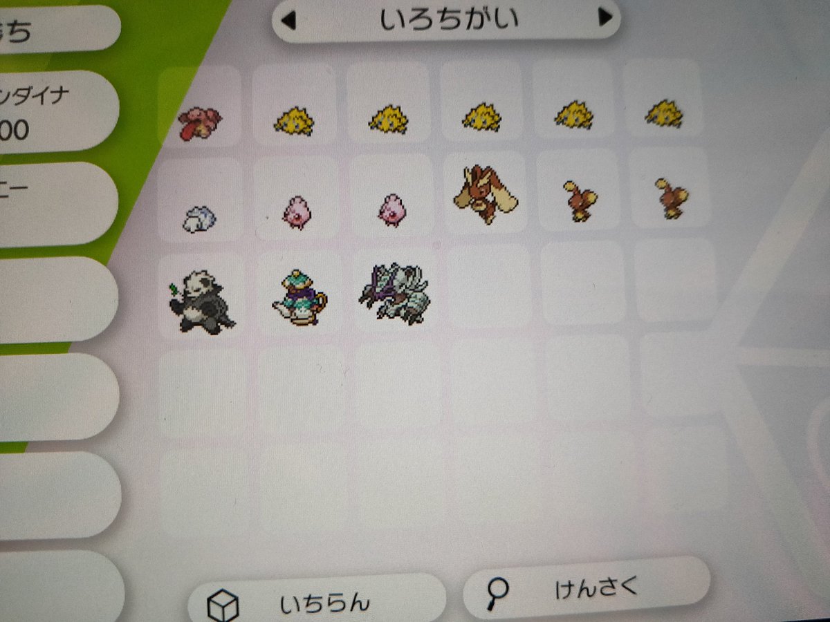 Sans 出 画像の色違いポケモン3体 求 クララのコータス 父ちゃんザルード 配布色違いモロバレル オコヤのもりセレビィ ポケモン ポケモン交換