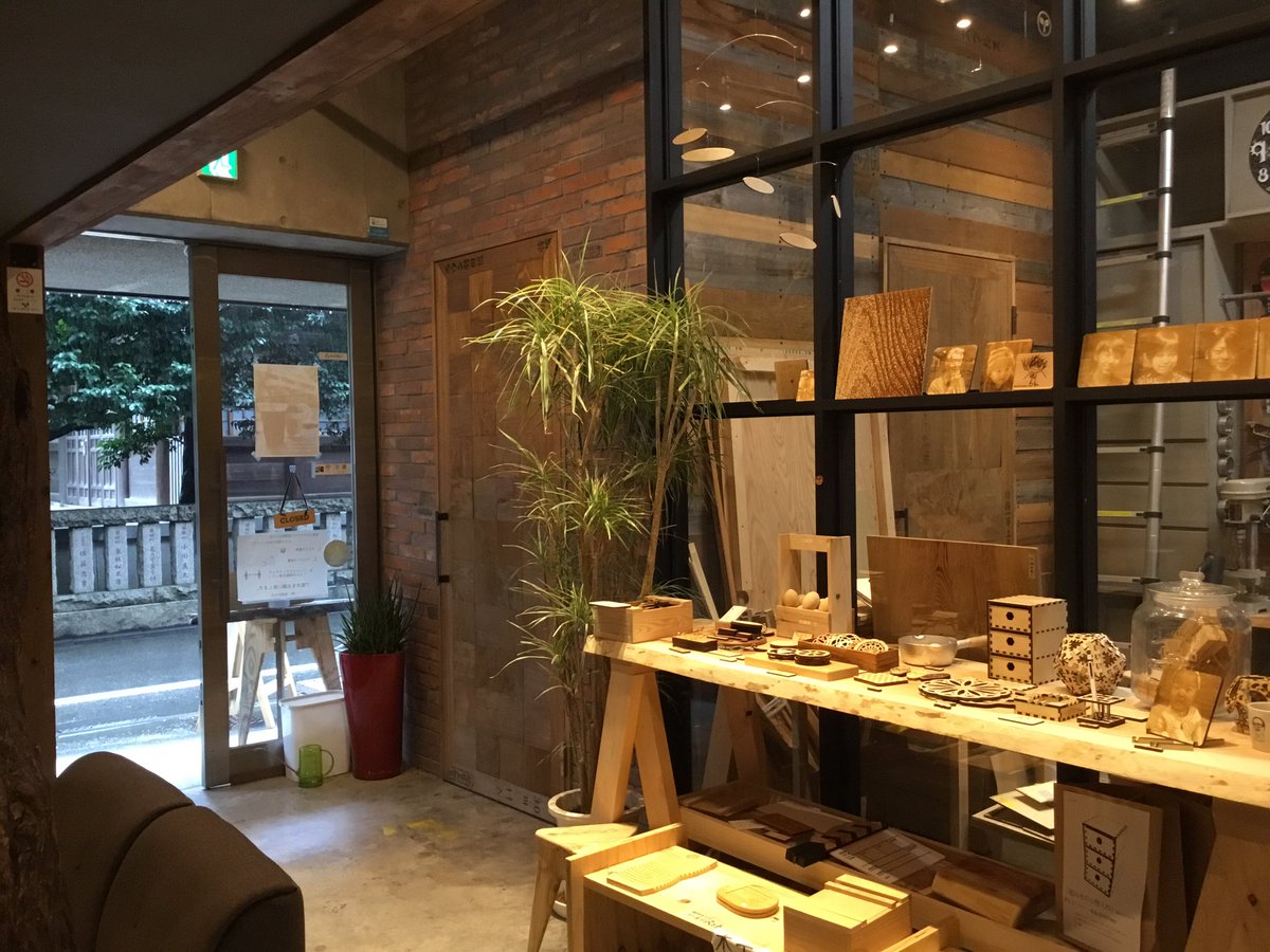 Mocoffee モッコーヒー おはようございます 本日 13日 金 祝日ではありませんがお盆のため営業しております 雨が降っていますので お気をつけてご来店ください Mocoffee モッコーヒー 布田駅 Diyカフェ 調布 国領 國領神社 遠藤材木店