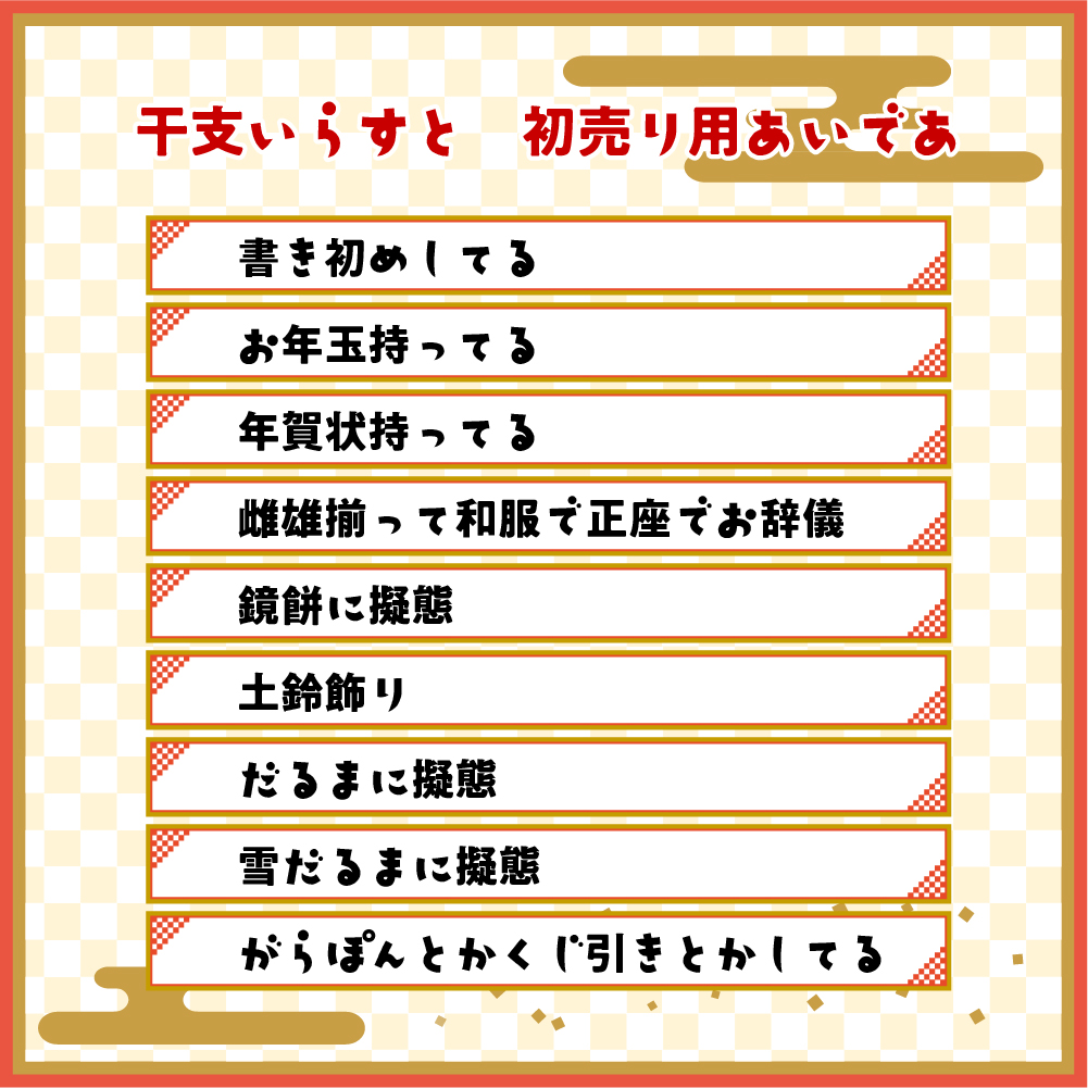 Fromage Fromage Twitter