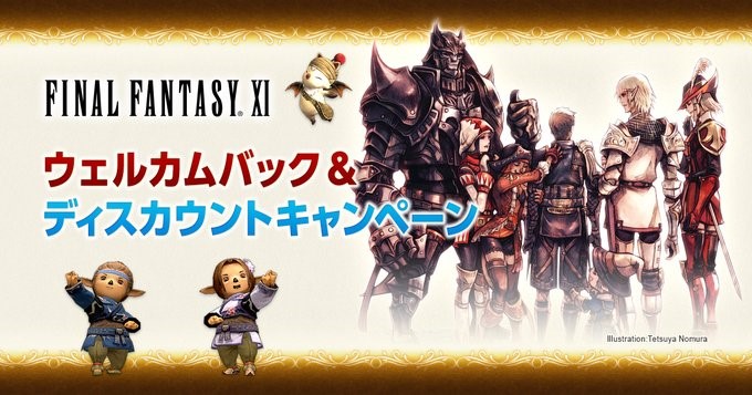 Ff11 Ff11 Twitter Ff11 Ff11 Twitter