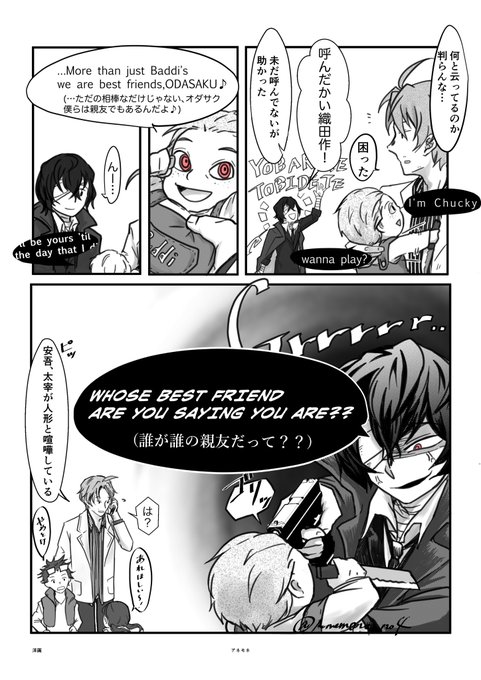 チャイルド を含むマンガ一覧 ツイコミ 仮 チャイルド を含むマンガ一覧 ツイコミ 仮