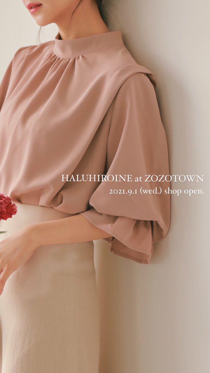 Haluhiroine V Twitter 9月1日より Haluhiroineがzozotownにオープン致します Zozotown限定アイテムや限定カラーのリリース 又オープン日にはお得な特典のご用意もございますので 是非楽しみにお待ちいただけますと幸いです Haluhiroine ハルヒロイン Haluhiroine V Twitter 9月1日より Haluhiroineがzozotownにオープン致します Zozotown限定アイテムや限定カラーのリリース 又オープン日にはお得な特典のご用意もございますので 是非楽しみにお待ちいただけますと幸いです Haluhiroine ハルヒロイン