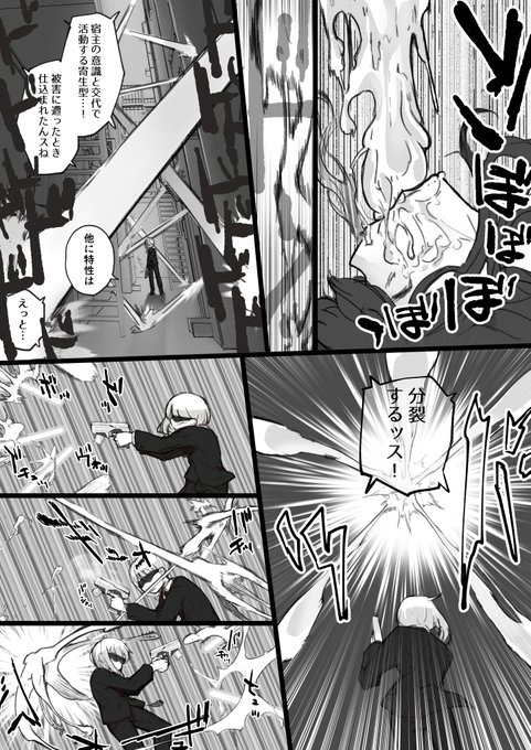 VSエイリアン(2/2) 