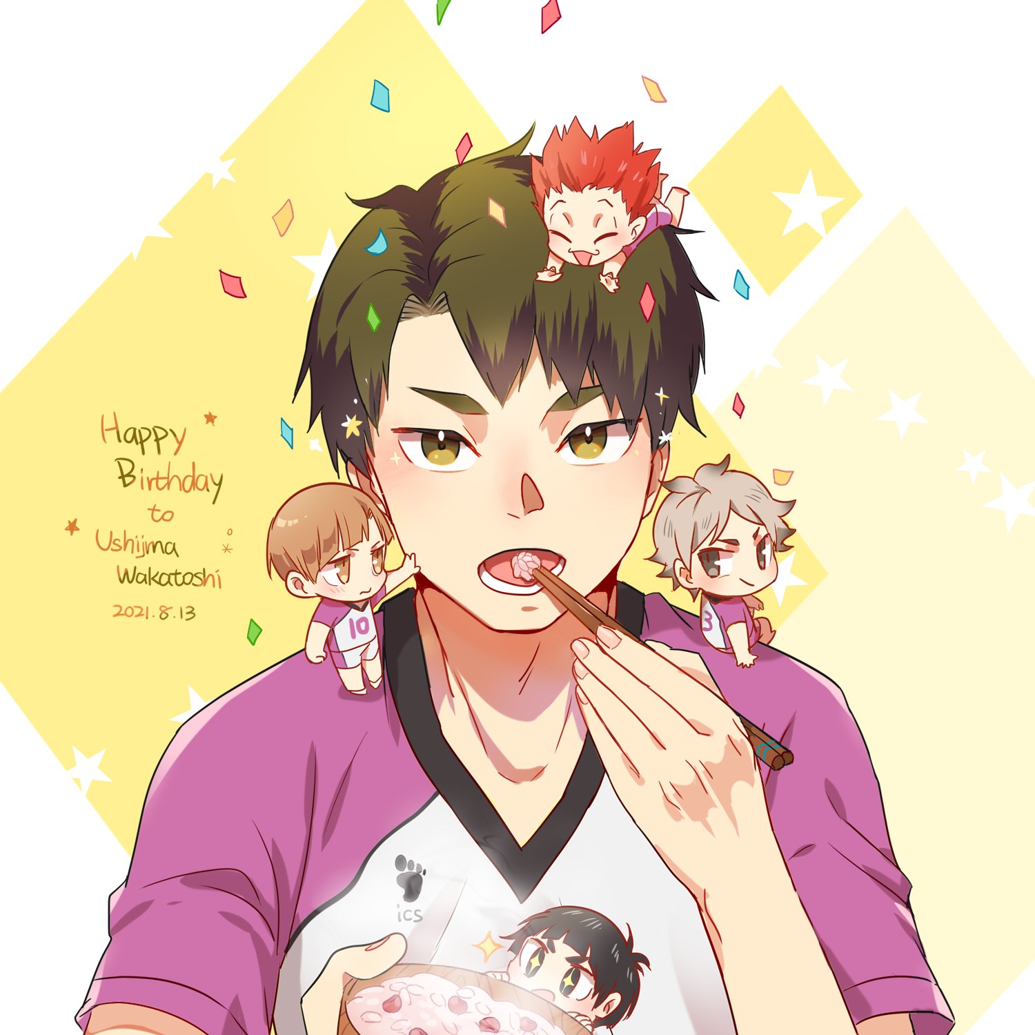 綾 Happy Birthday To Ushijima Wakatoshi 牛島若利 Haikyuu 牛島若利 誕生祭21 牛島若利生誕祭21 8月13日は牛島若利の誕生日 T Co Jyefyldwdu Twitter